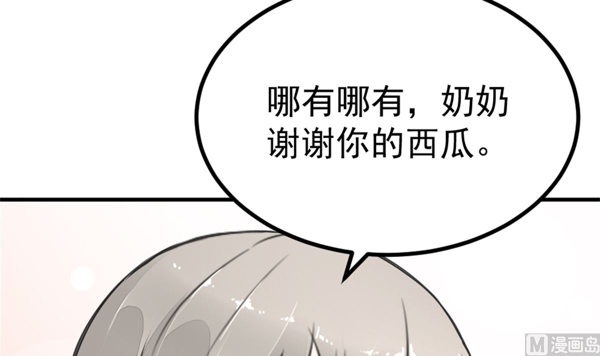 第20回 检验-第21话
