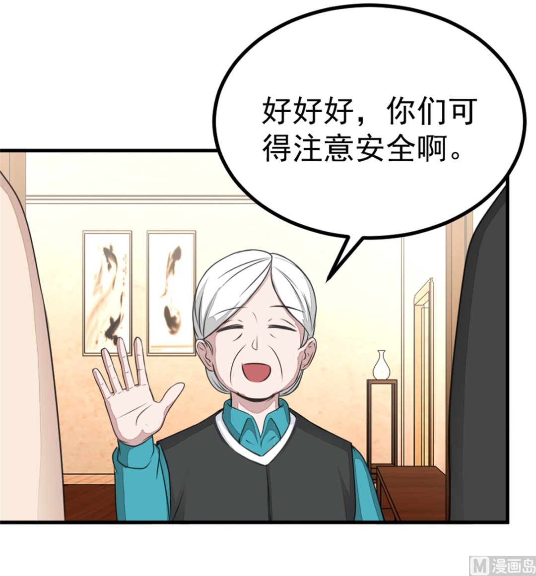 第20回 检验-第21话