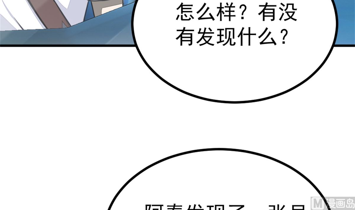 第20回 检验-第21话