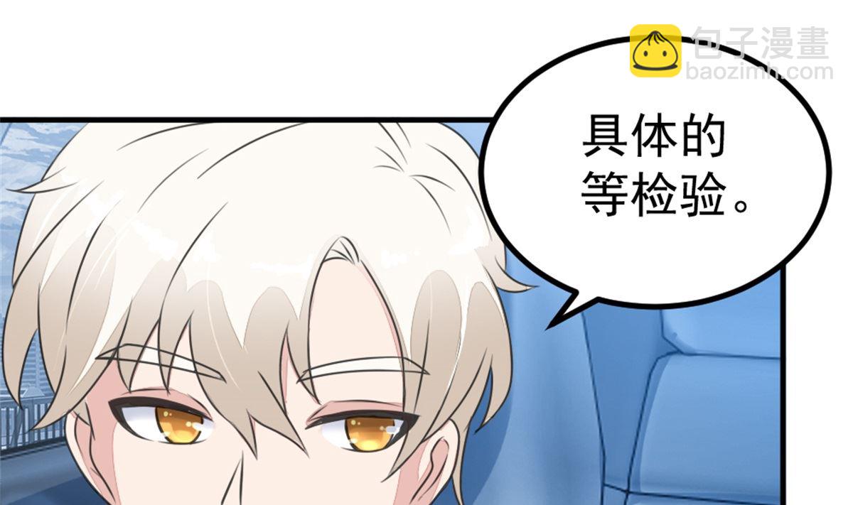 第20回 检验-第21话
