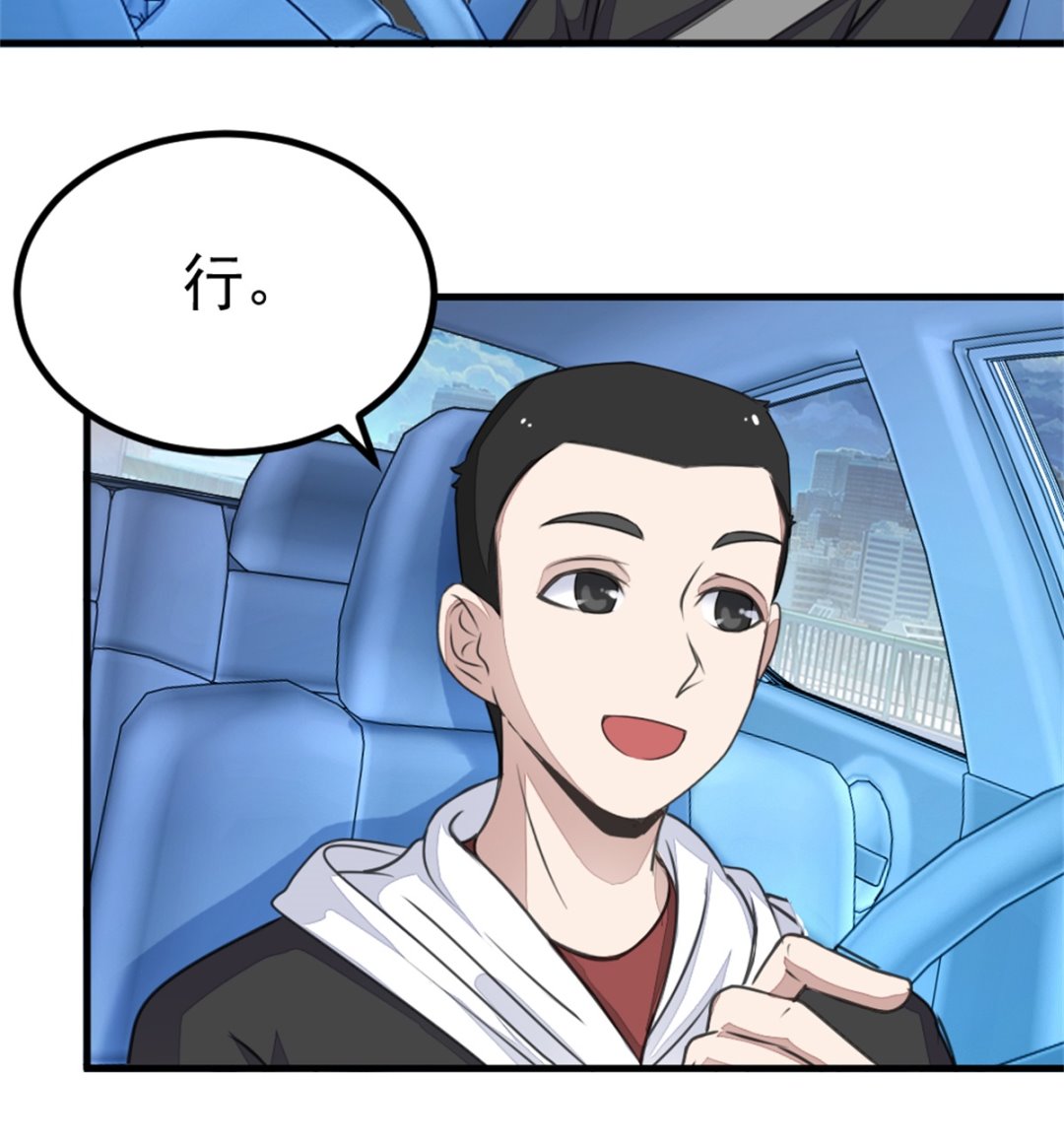 第20回 检验-第21话