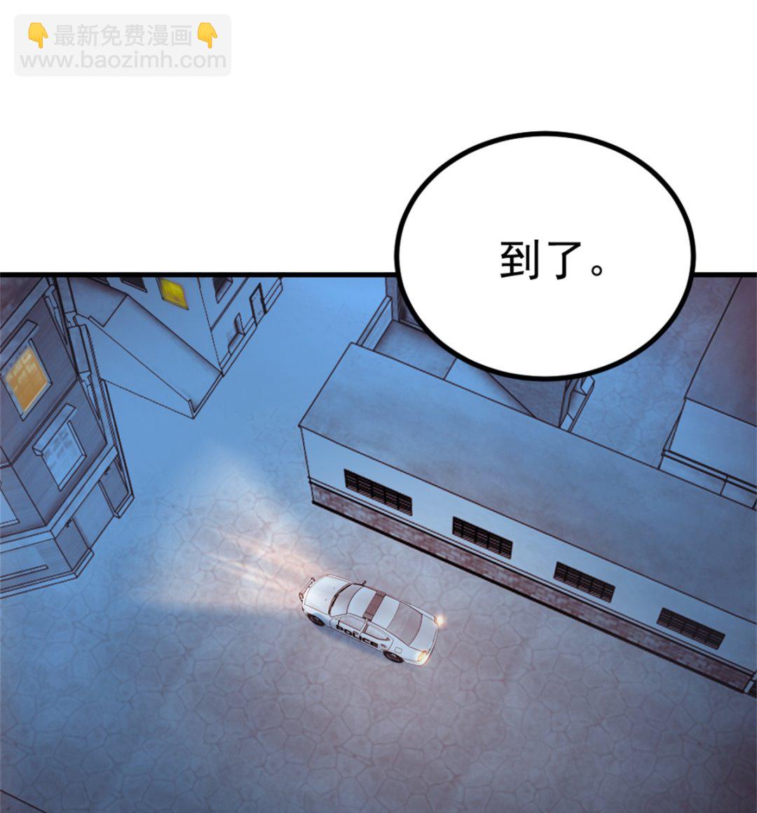 第20回 检验-第21话