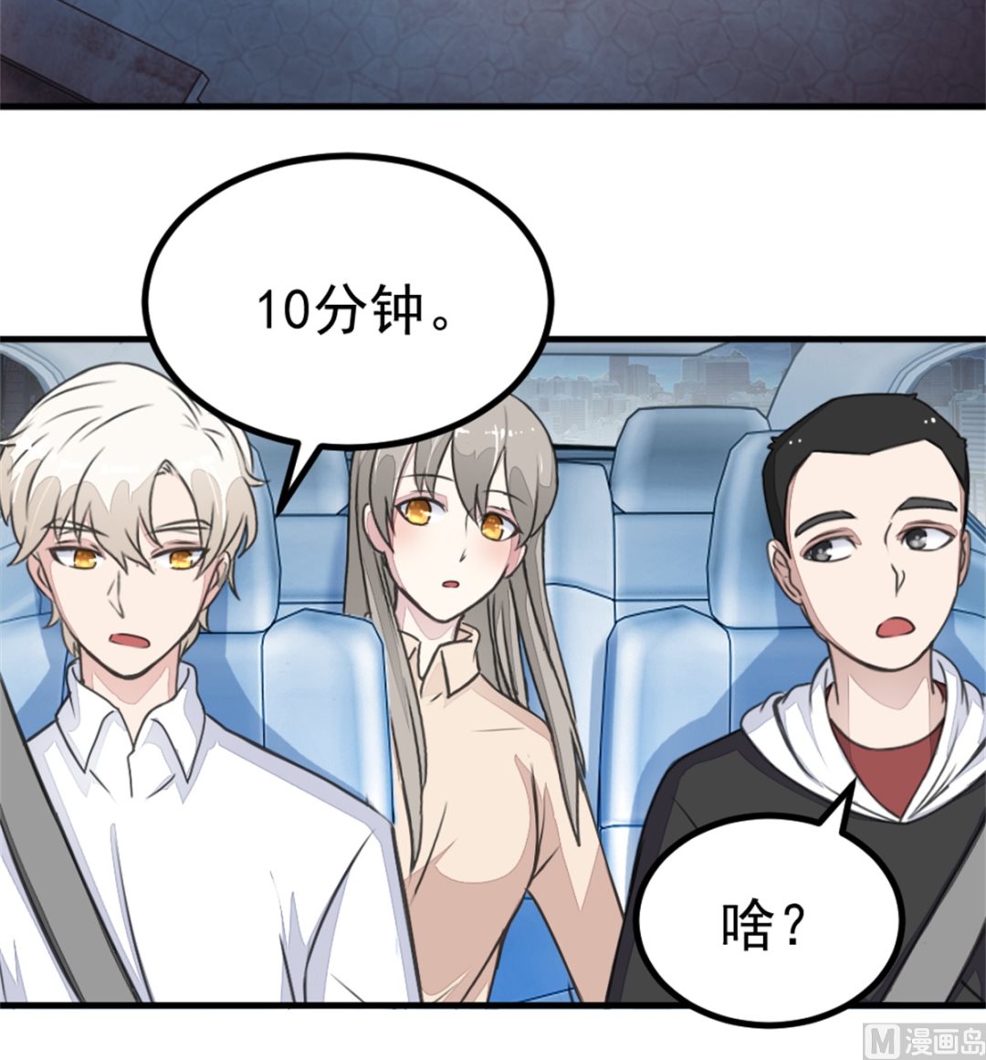 第20回 检验-第21话