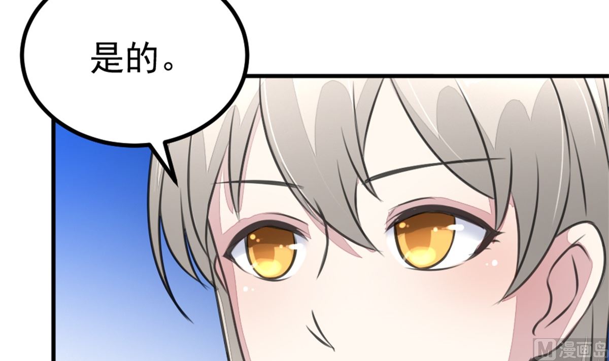 第20回 检验-第21话