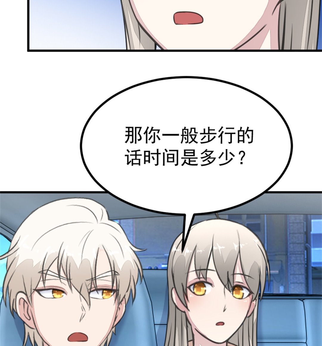 第20回 检验-第21话