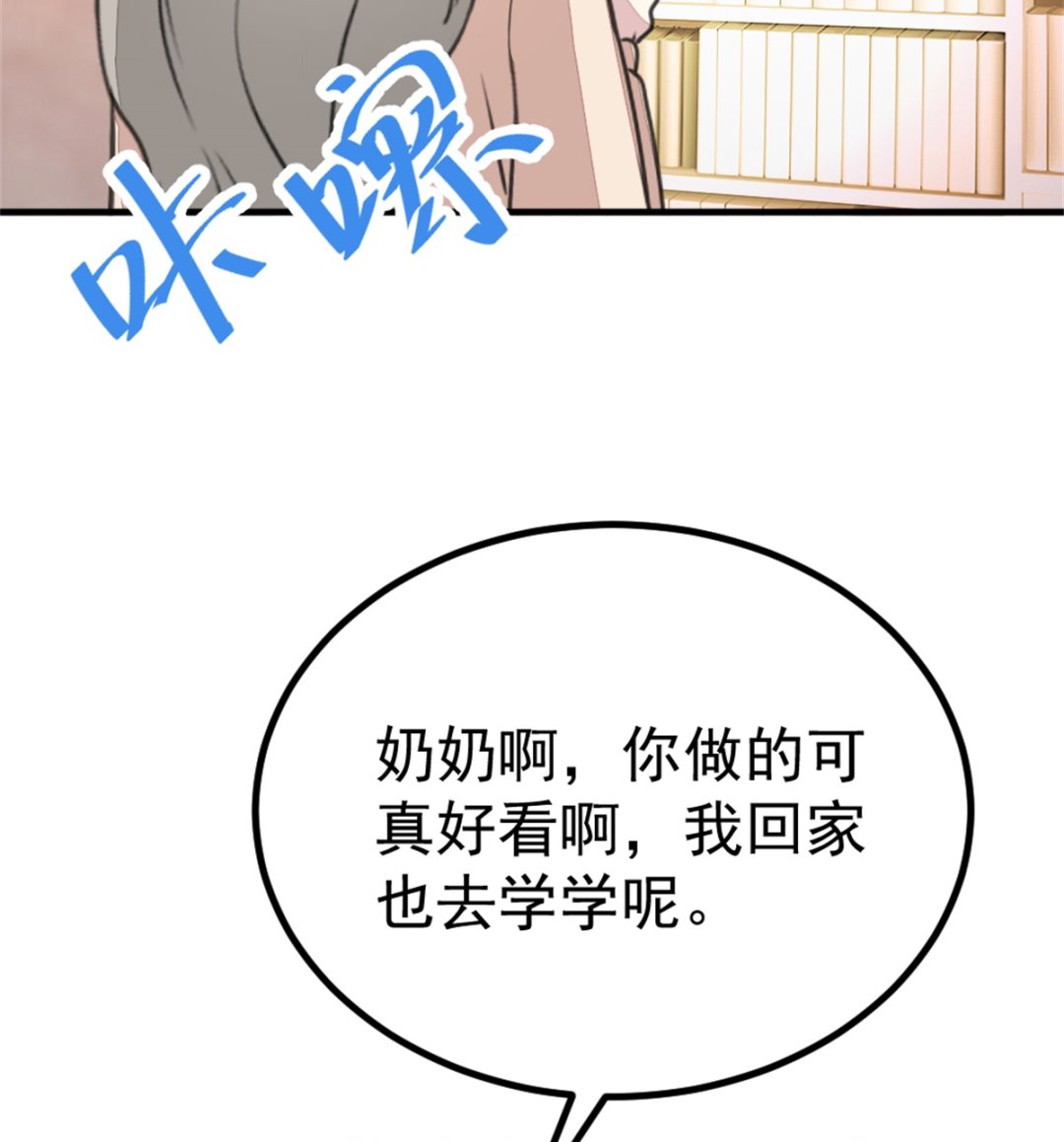 第20回 检验-第21话