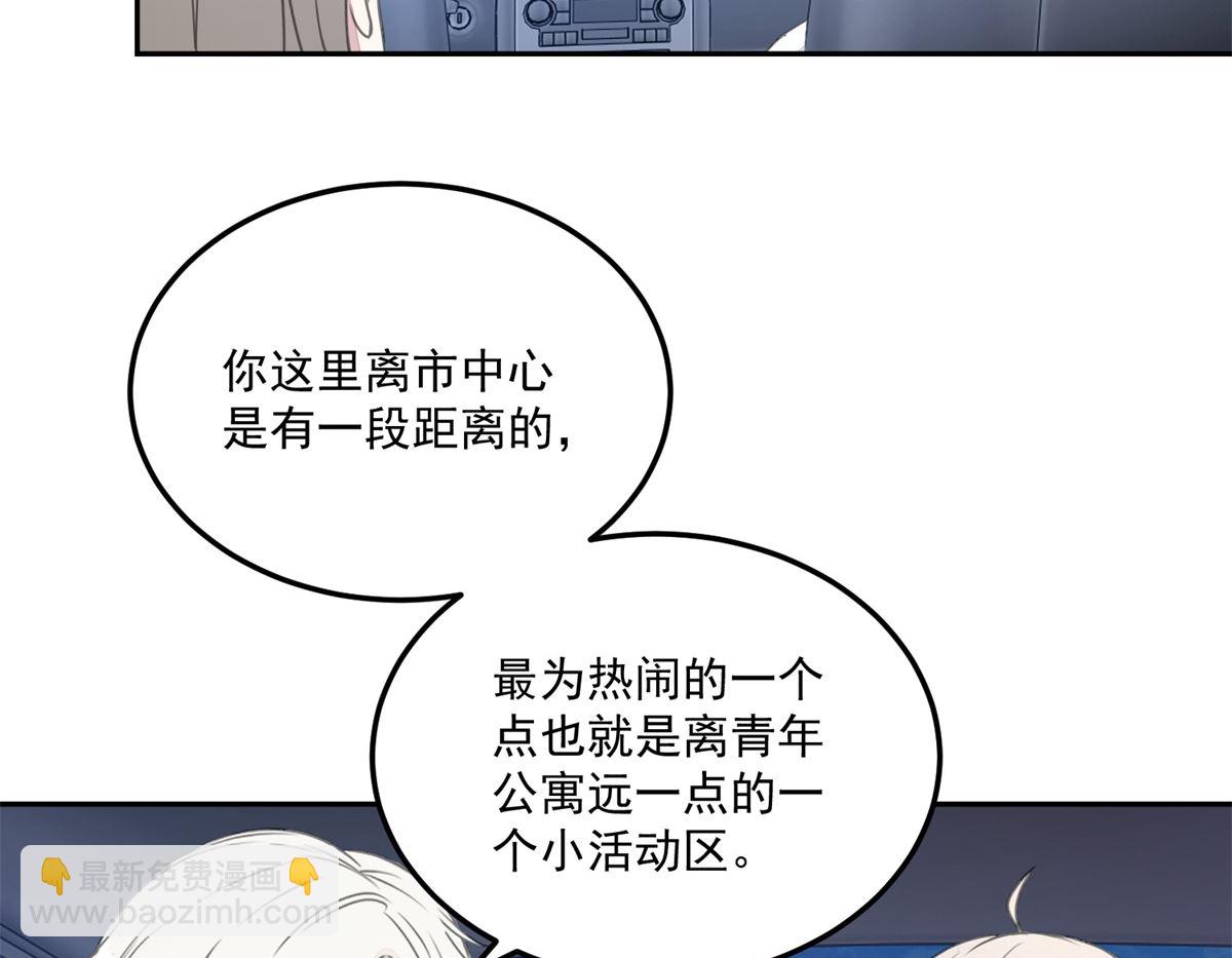第22回 撤案-第23话