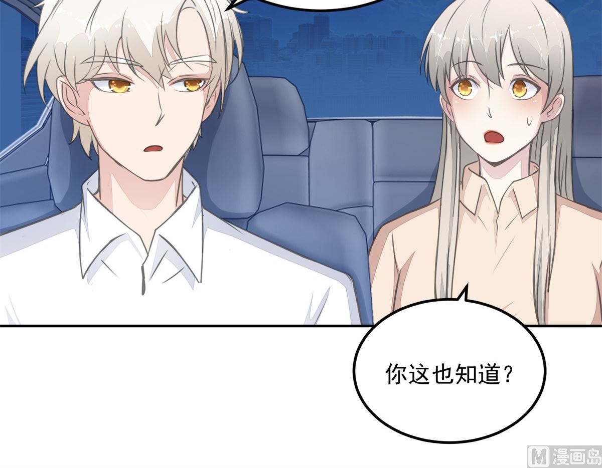 第22回 撤案-第23话