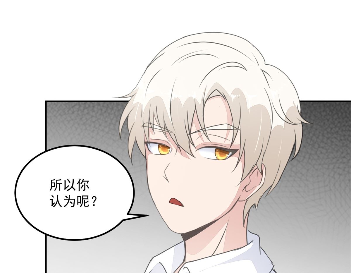 第22回 撤案-第23话