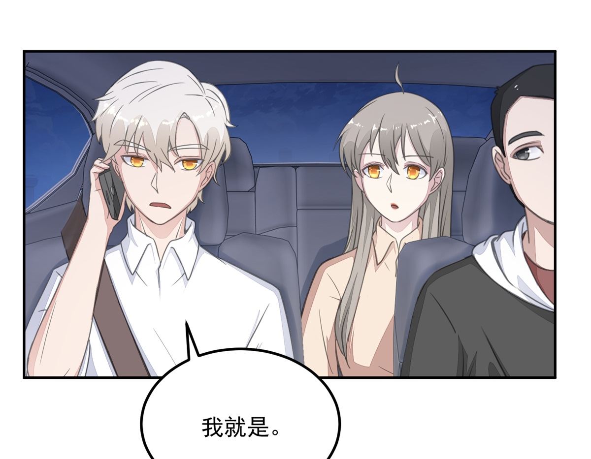 第22回 撤案-第23话