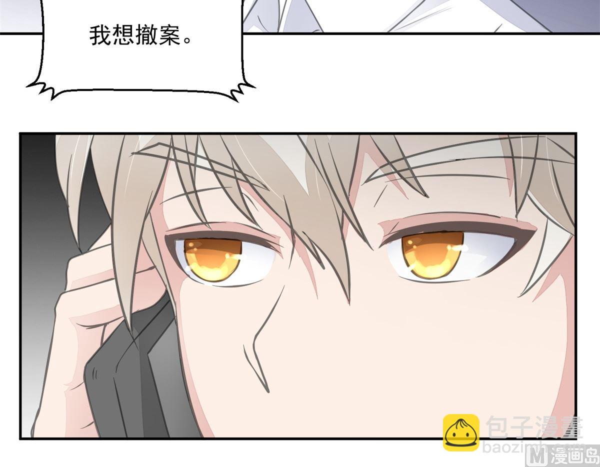第22回 撤案-第23话