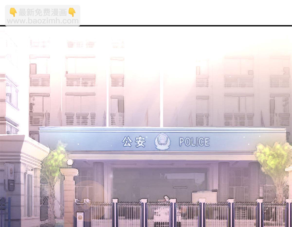 第22回 撤案-第23话