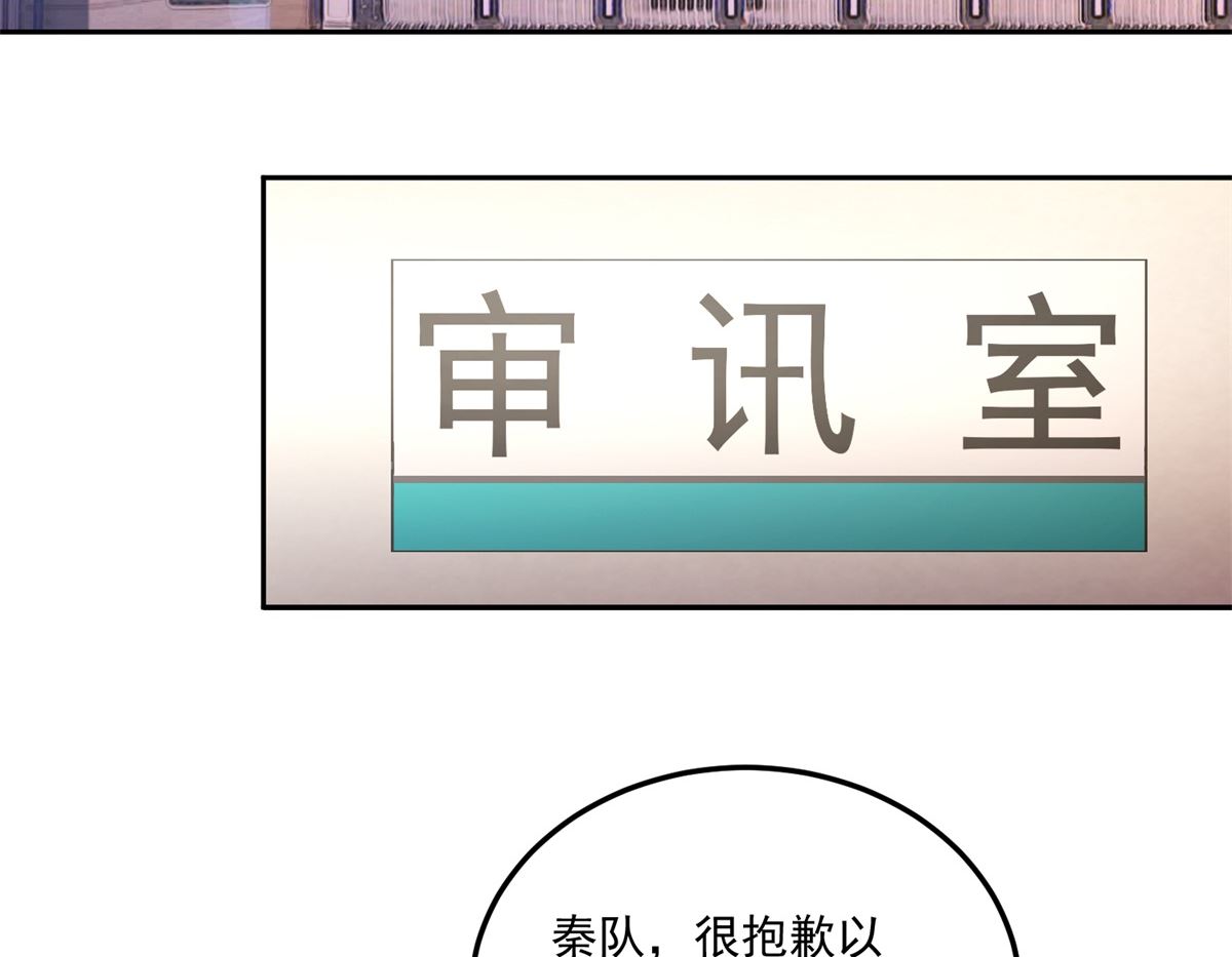 第22回 撤案-第23话