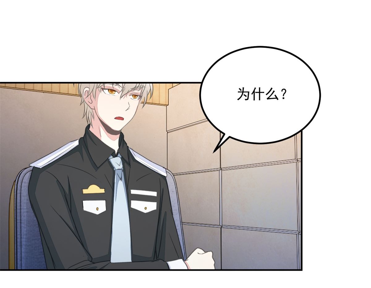 第22回 撤案-第23话