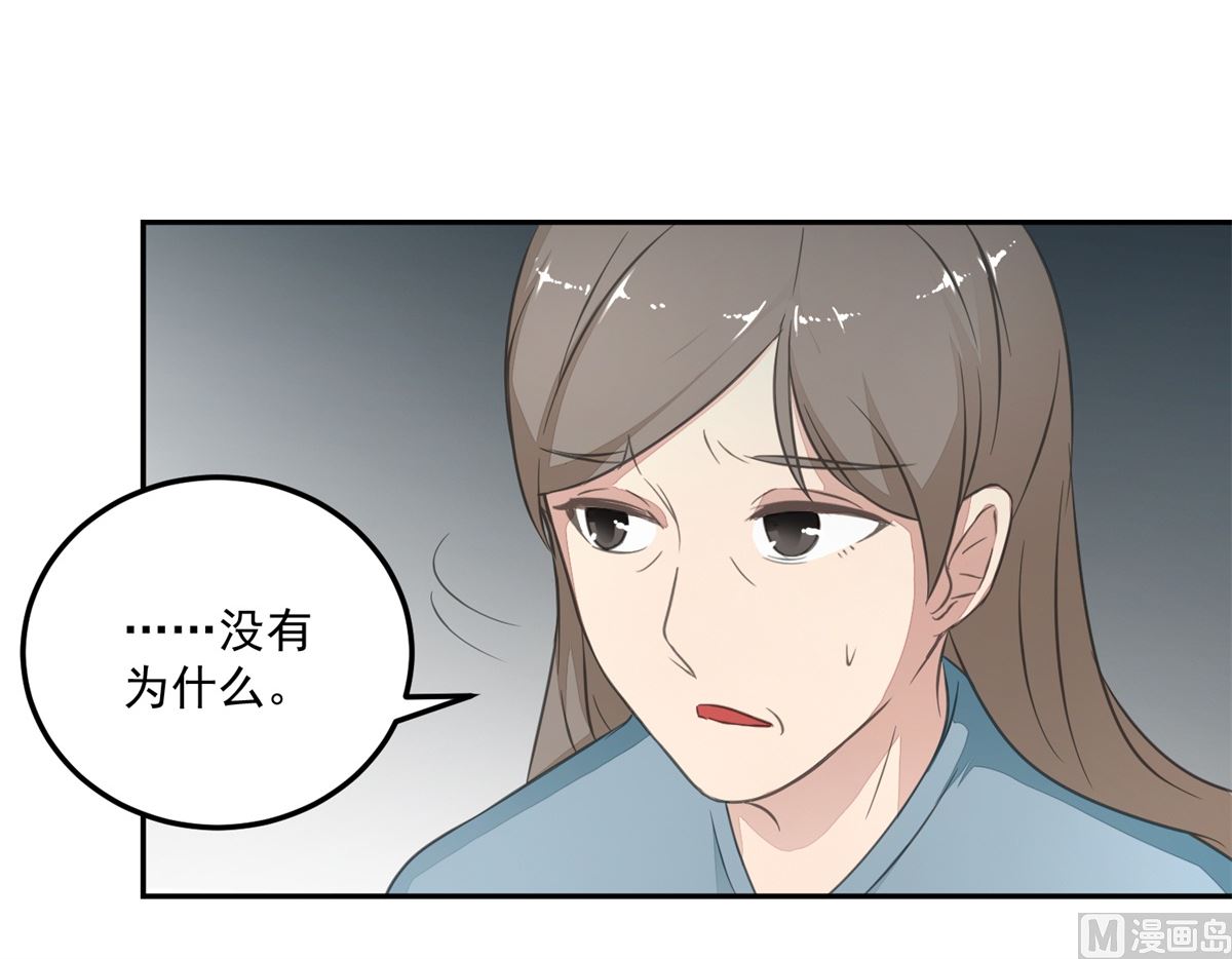 第22回 撤案-第23话