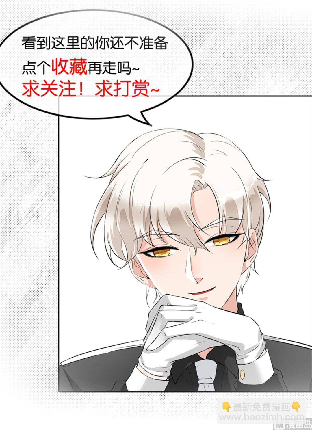 第22回 撤案-第23话