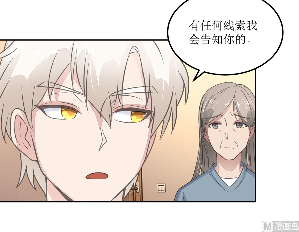 第24回 死者的房间-第25话