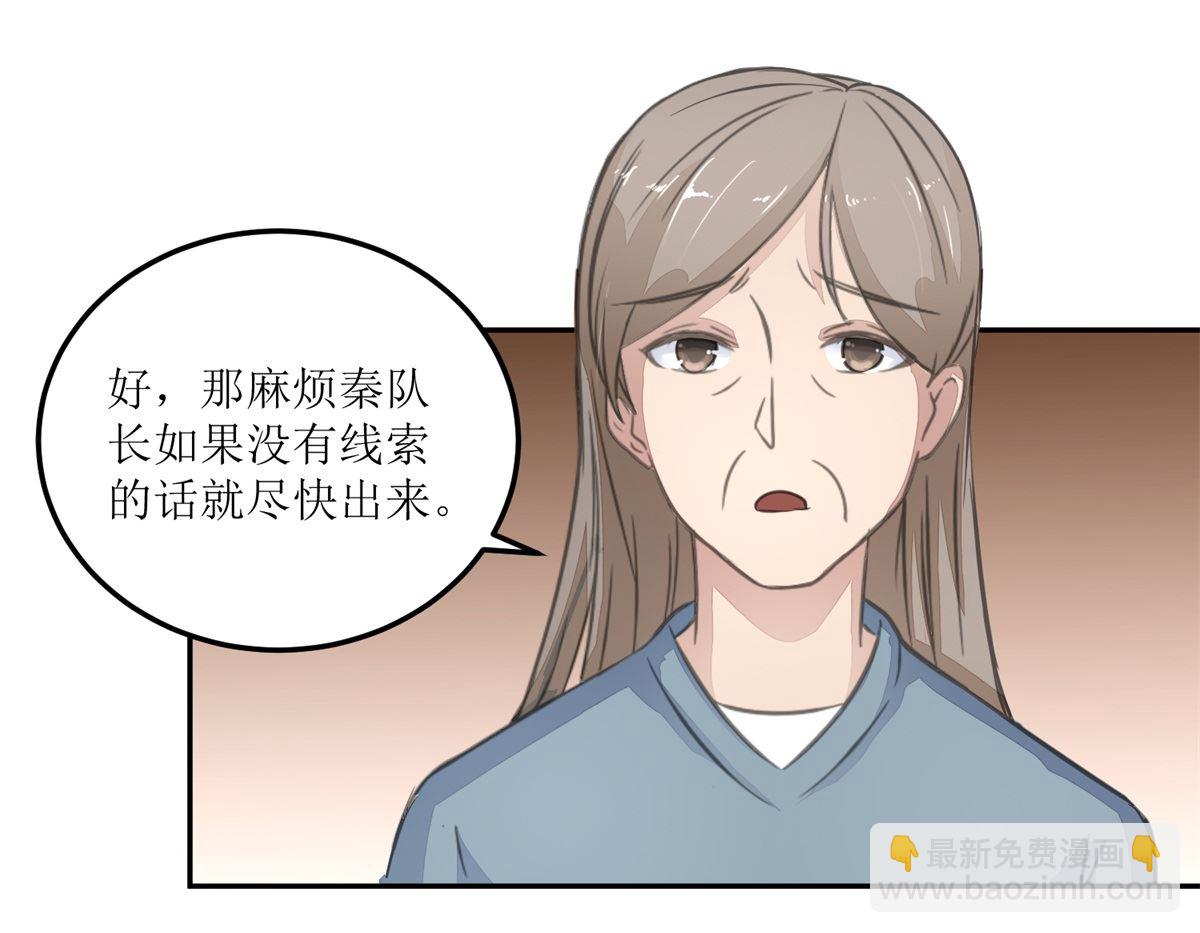 第24回 死者的房间-第25话