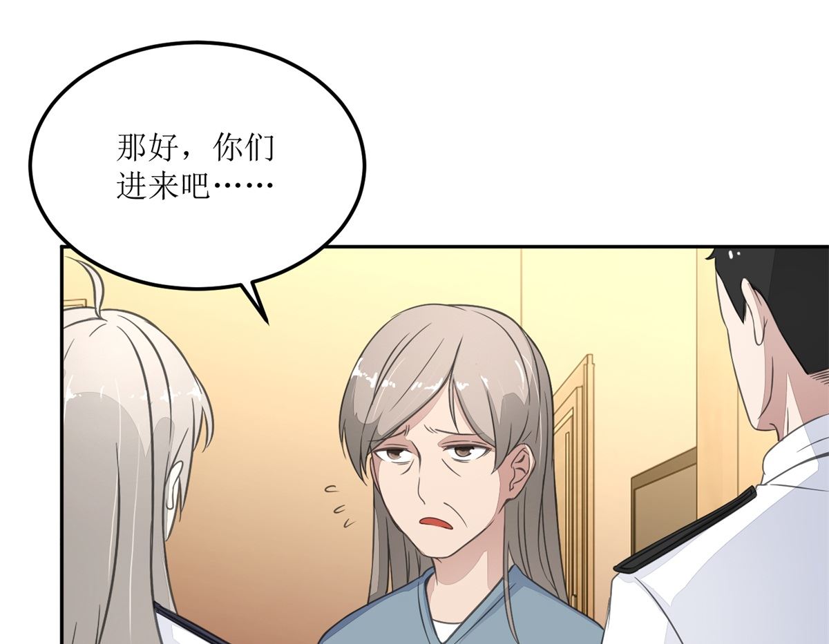 第24回 死者的房间-第25话