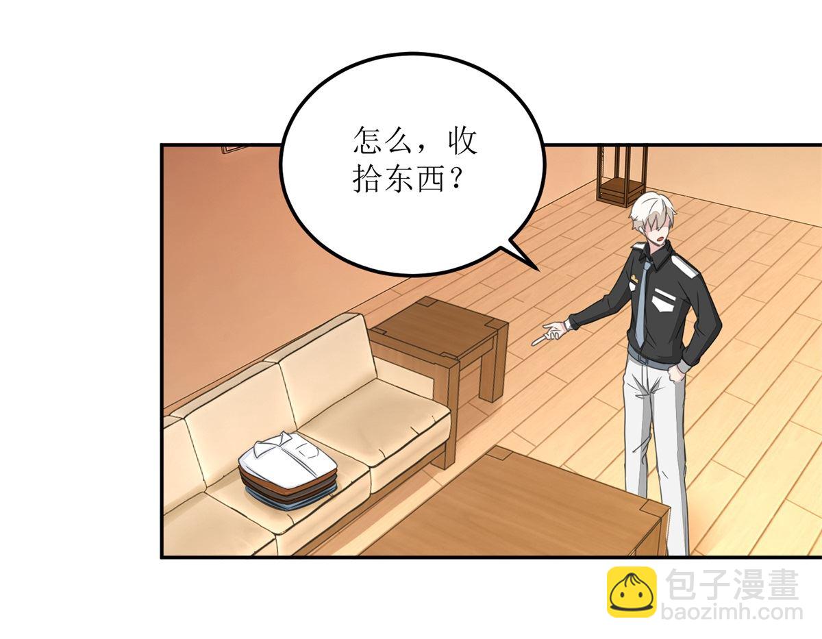 第24回 死者的房间-第25话