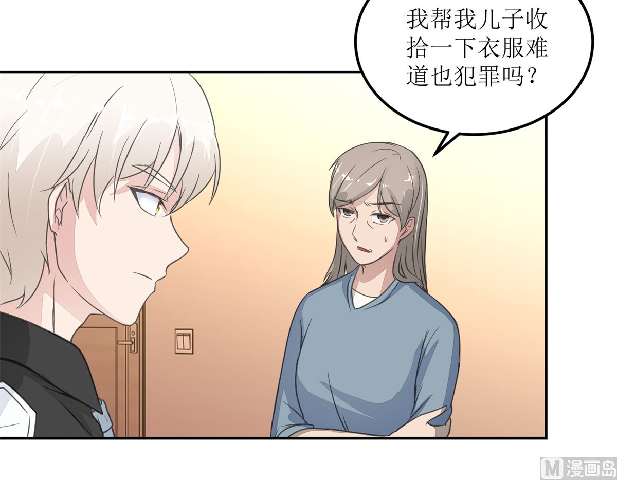 第24回 死者的房间-第25话