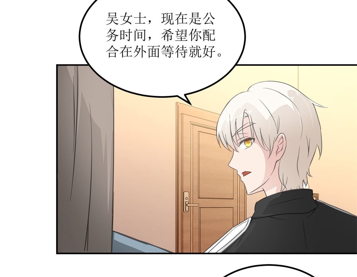 第24回 死者的房间-第25话