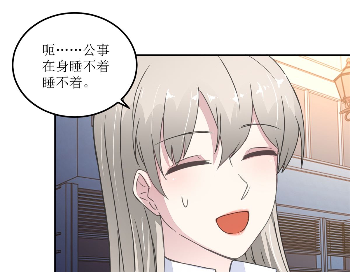 第26回 白夜追凶-第27话