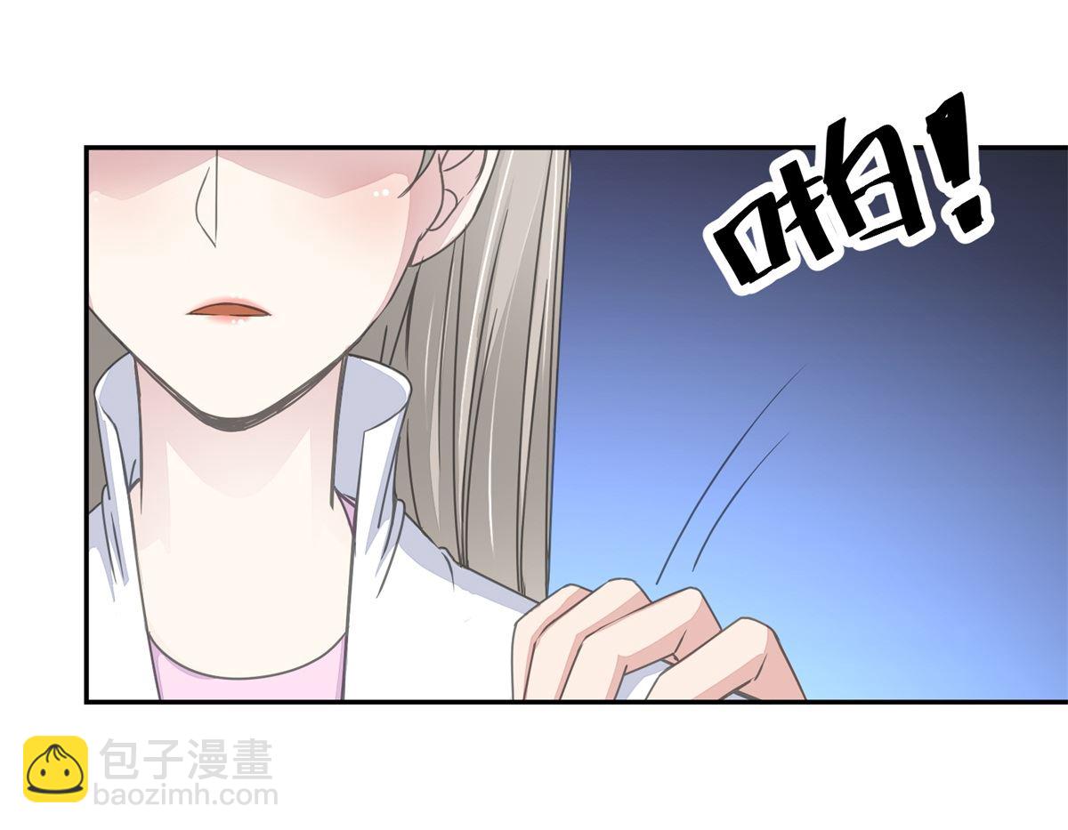 第26回 白夜追凶-第27话