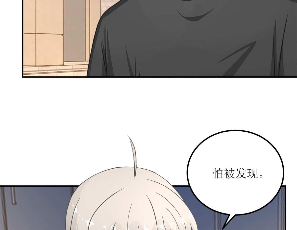 第26回 白夜追凶-第27话