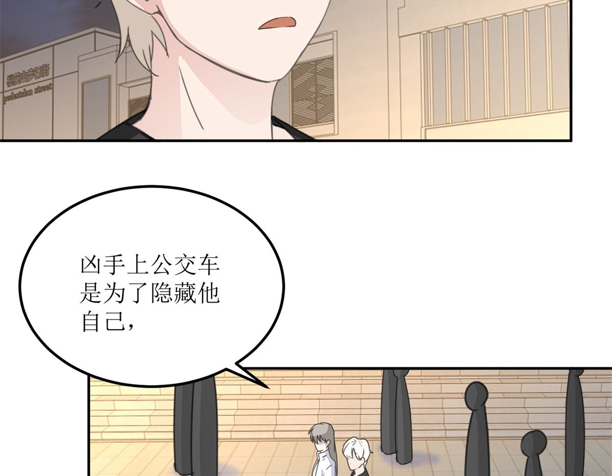 第26回 白夜追凶-第27话