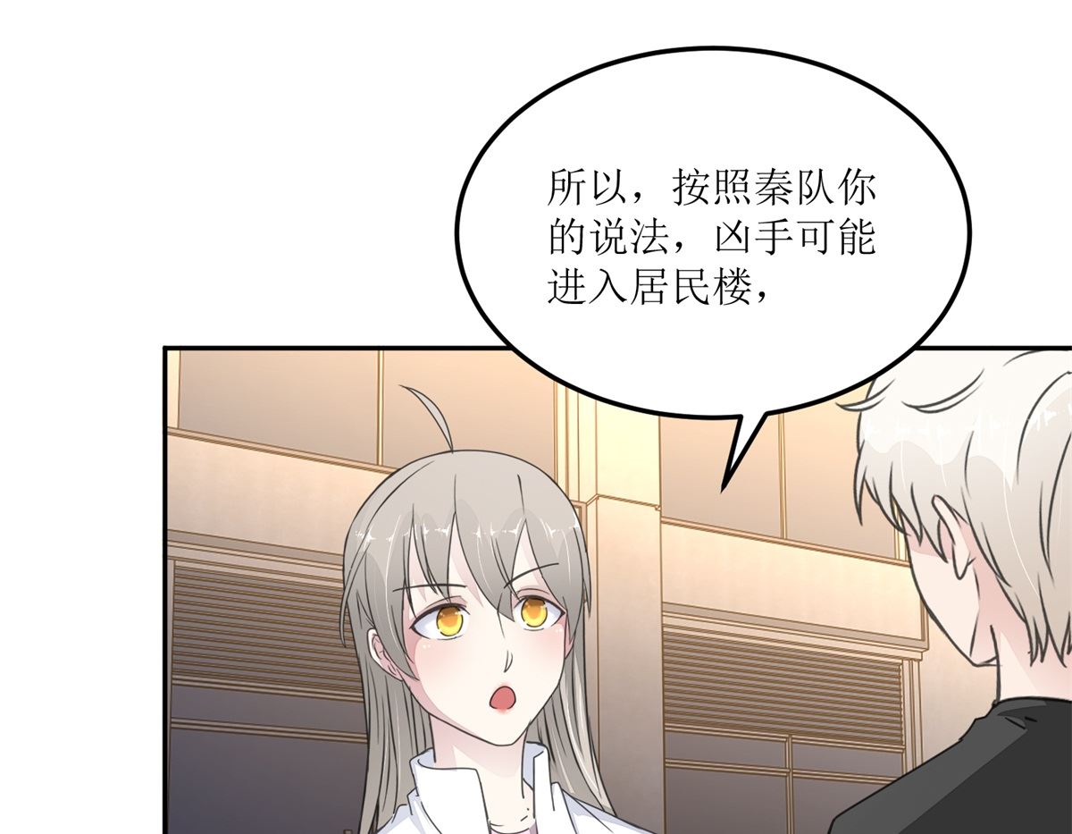 第26回 白夜追凶-第27话