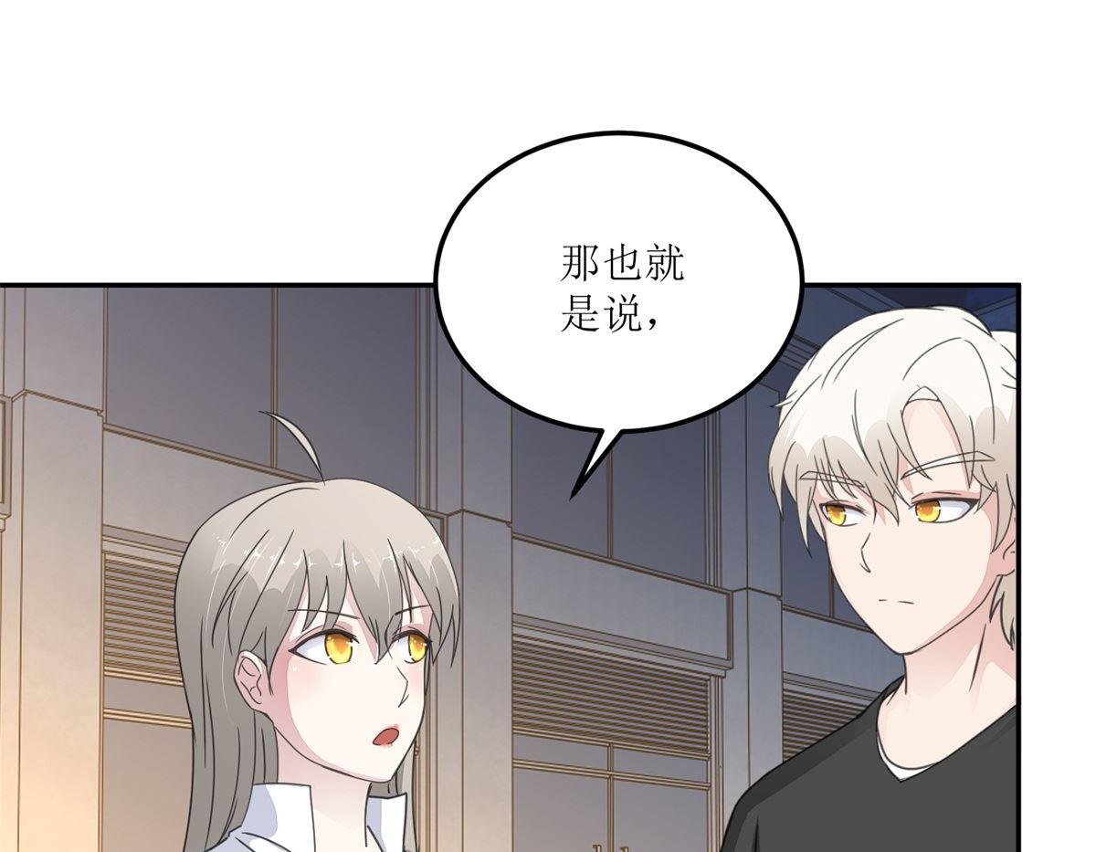 第26回 白夜追凶-第27话