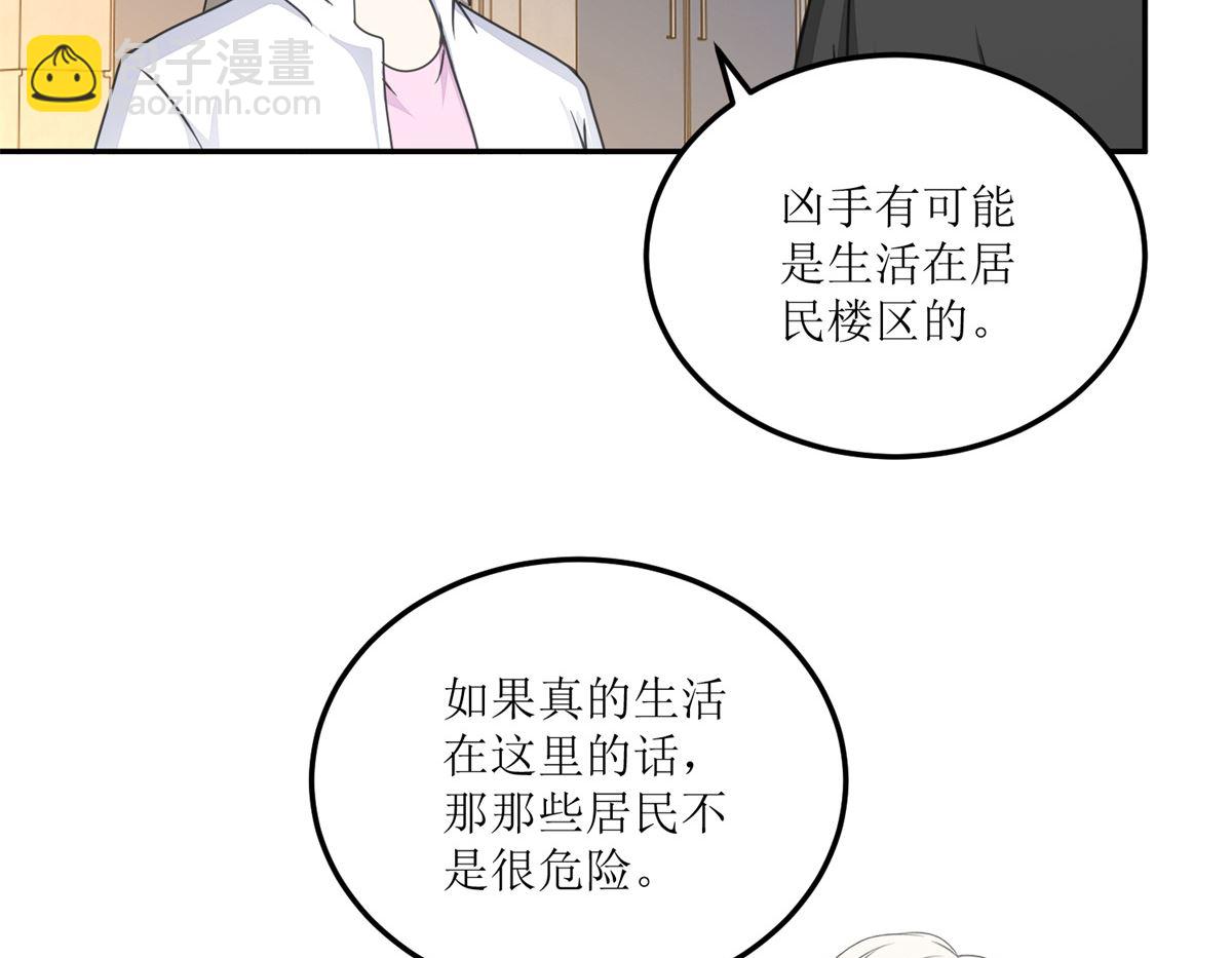 第26回 白夜追凶-第27话