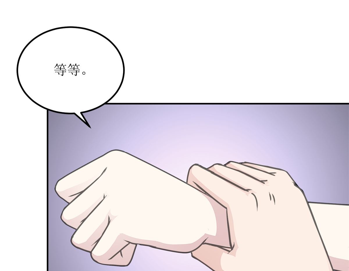 第26回 白夜追凶-第27话