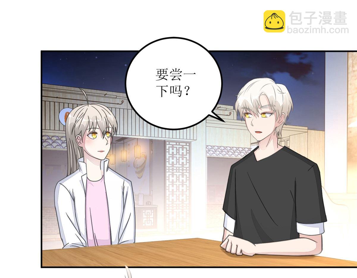 第28回 甜品店-第29话