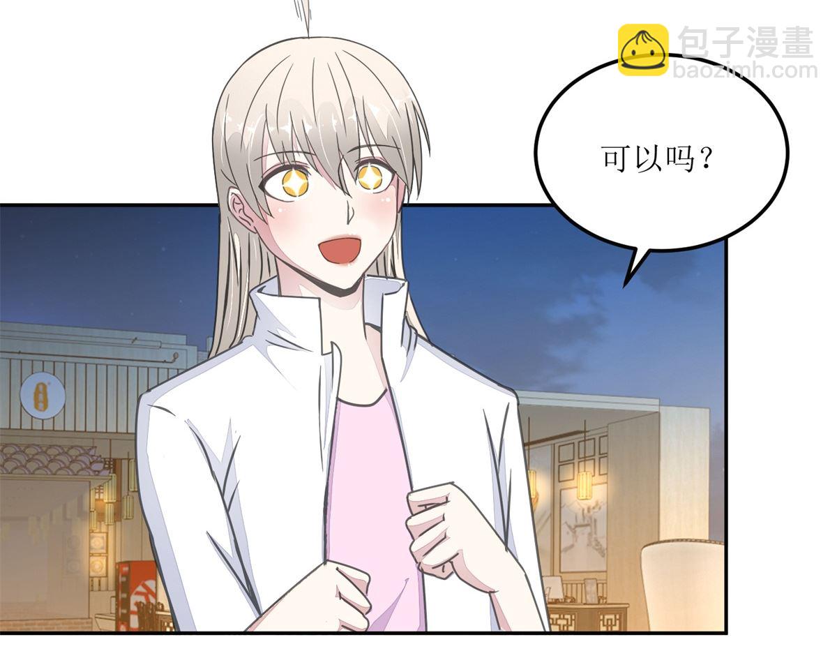 第28回 甜品店-第29话