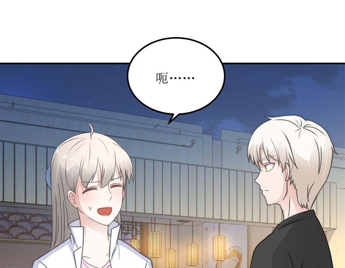 第28回 甜品店-第29话