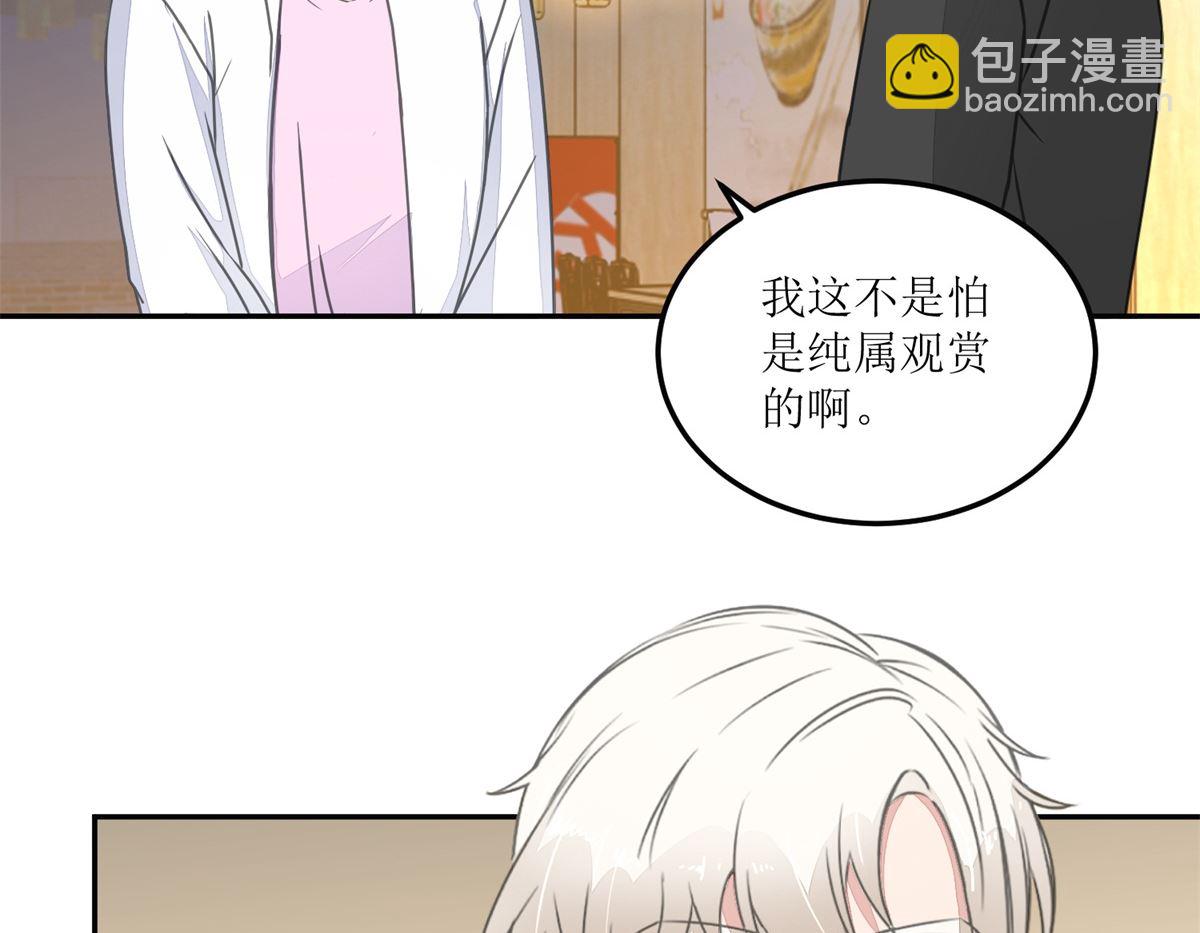 第28回 甜品店-第29话