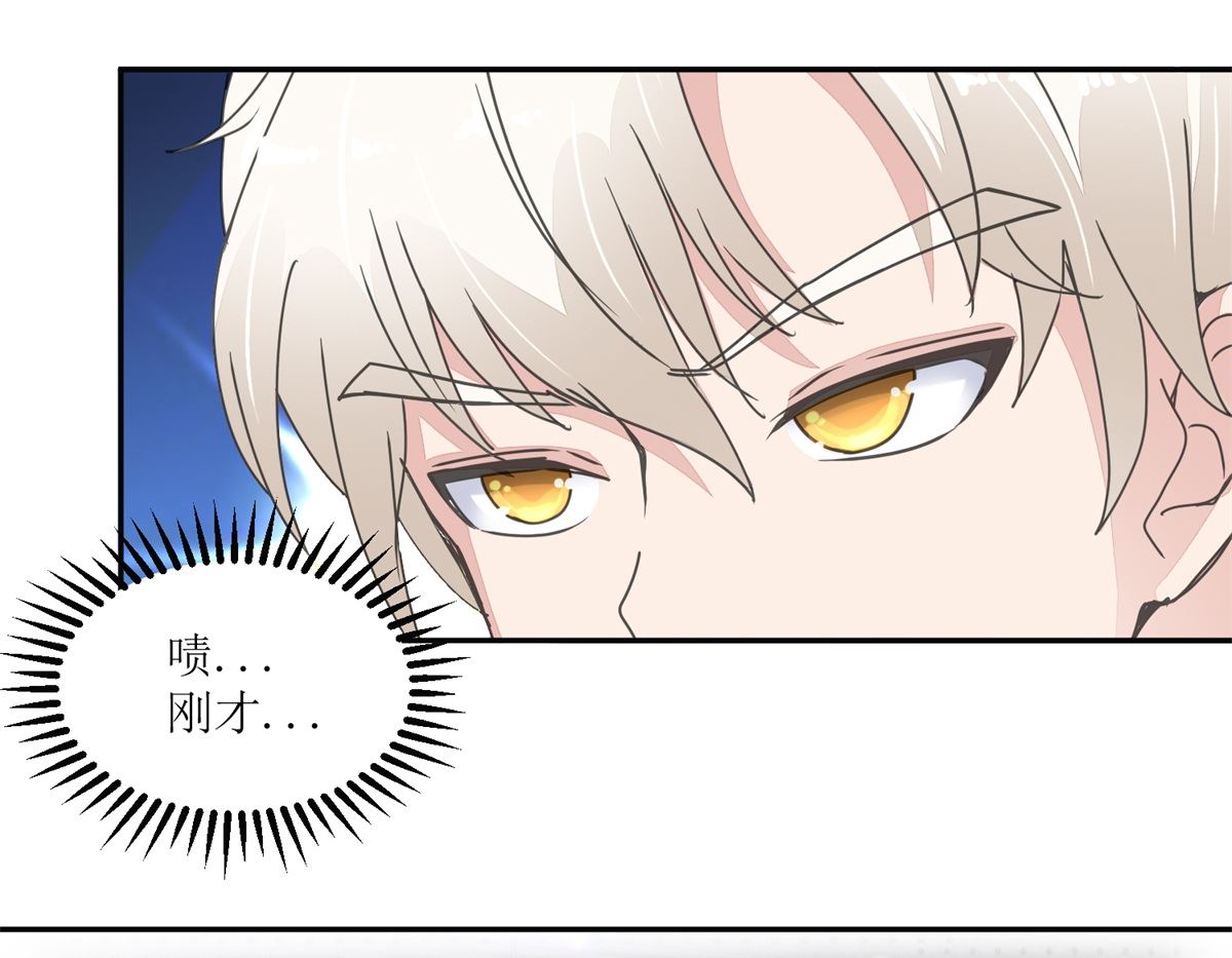第28回 甜品店-第29话