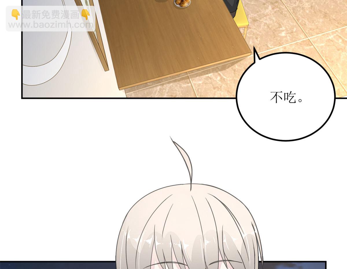 第28回 甜品店-第29话