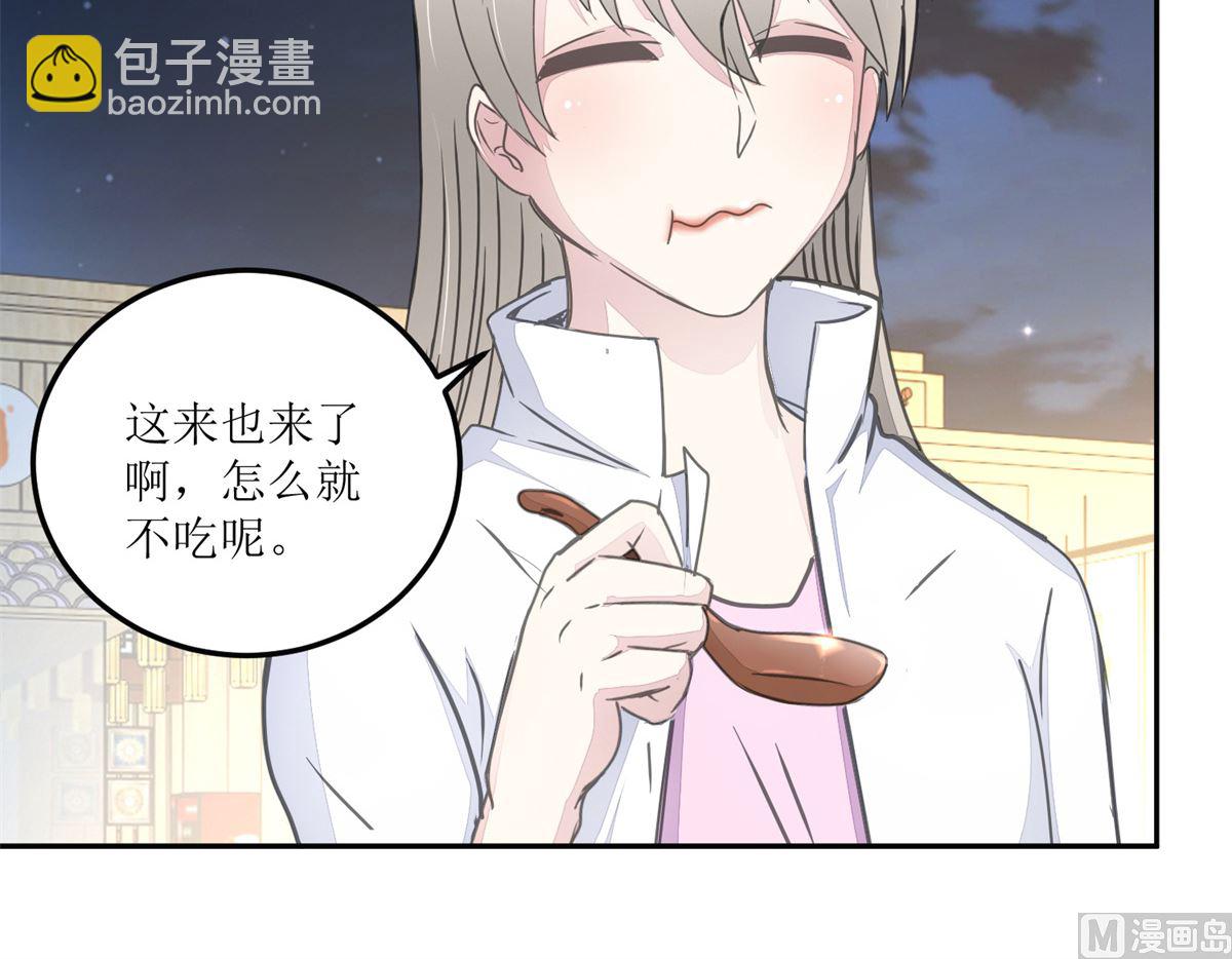 第28回 甜品店-第29话