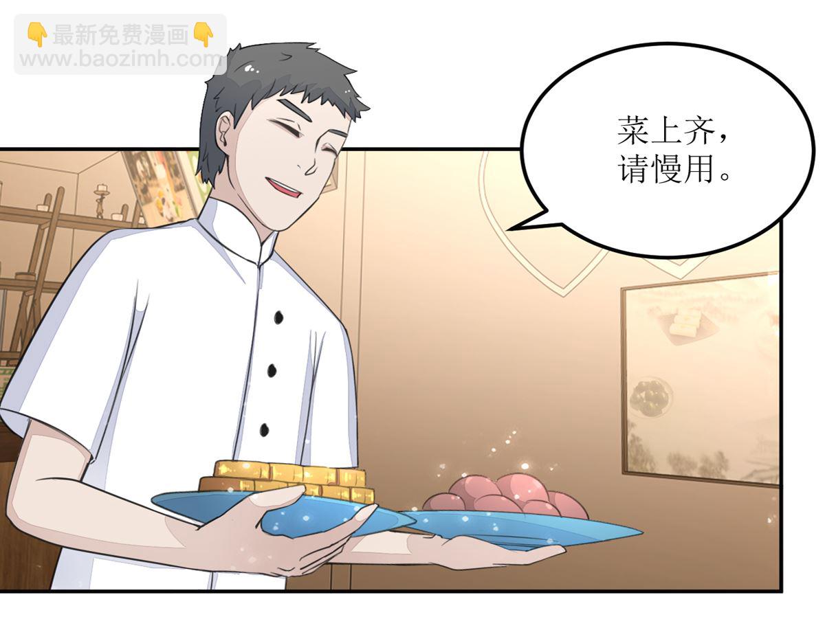 第28回 甜品店-第29话