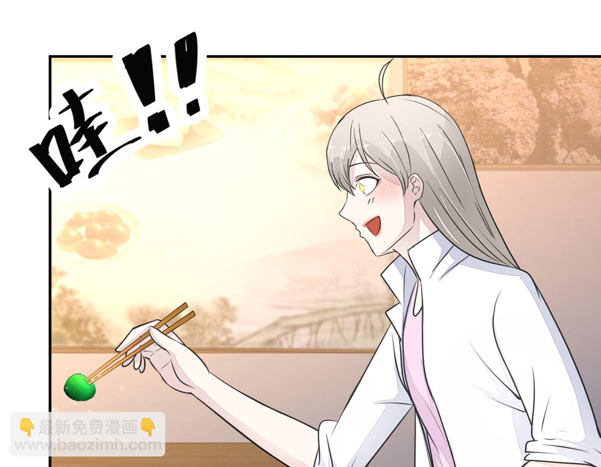 第28回 甜品店-第29话