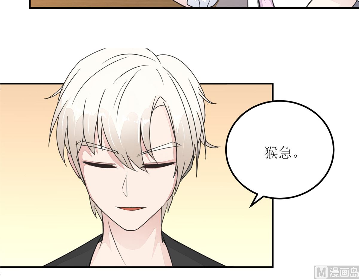 第28回 甜品店-第29话