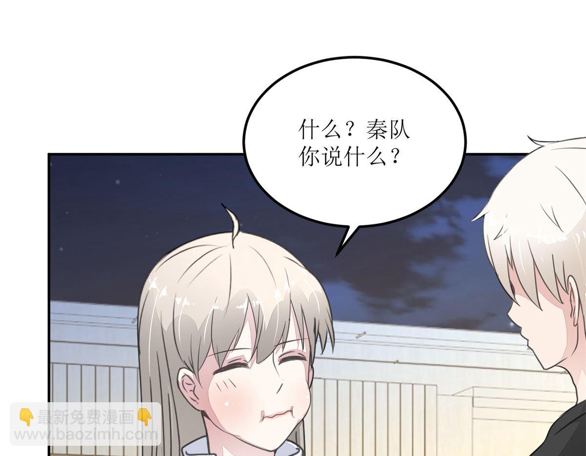 第28回 甜品店-第29话