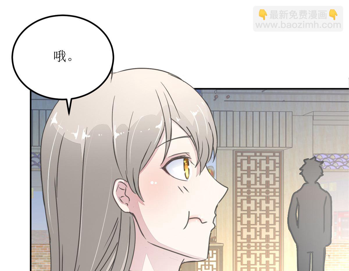 第28回 甜品店-第29话