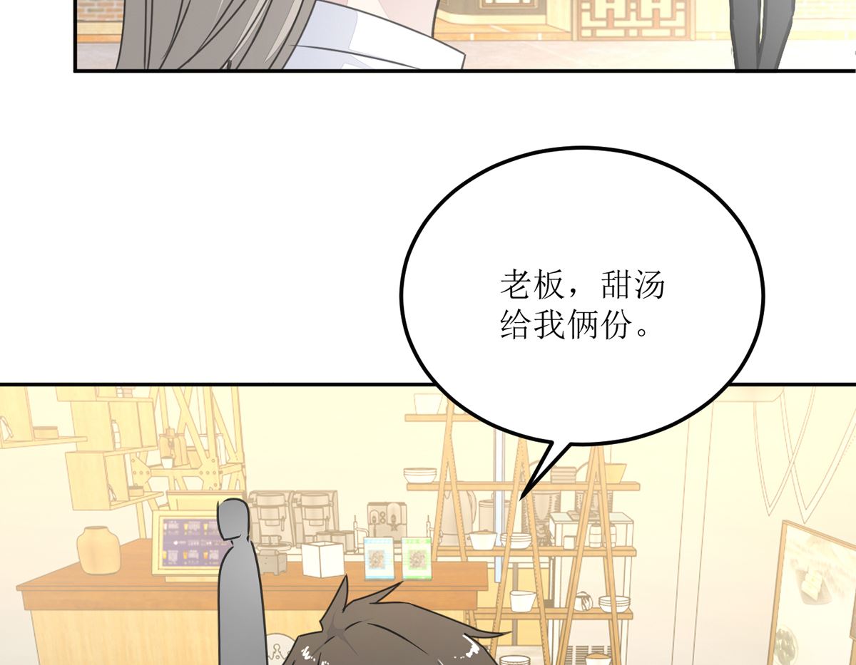 第28回 甜品店-第29话