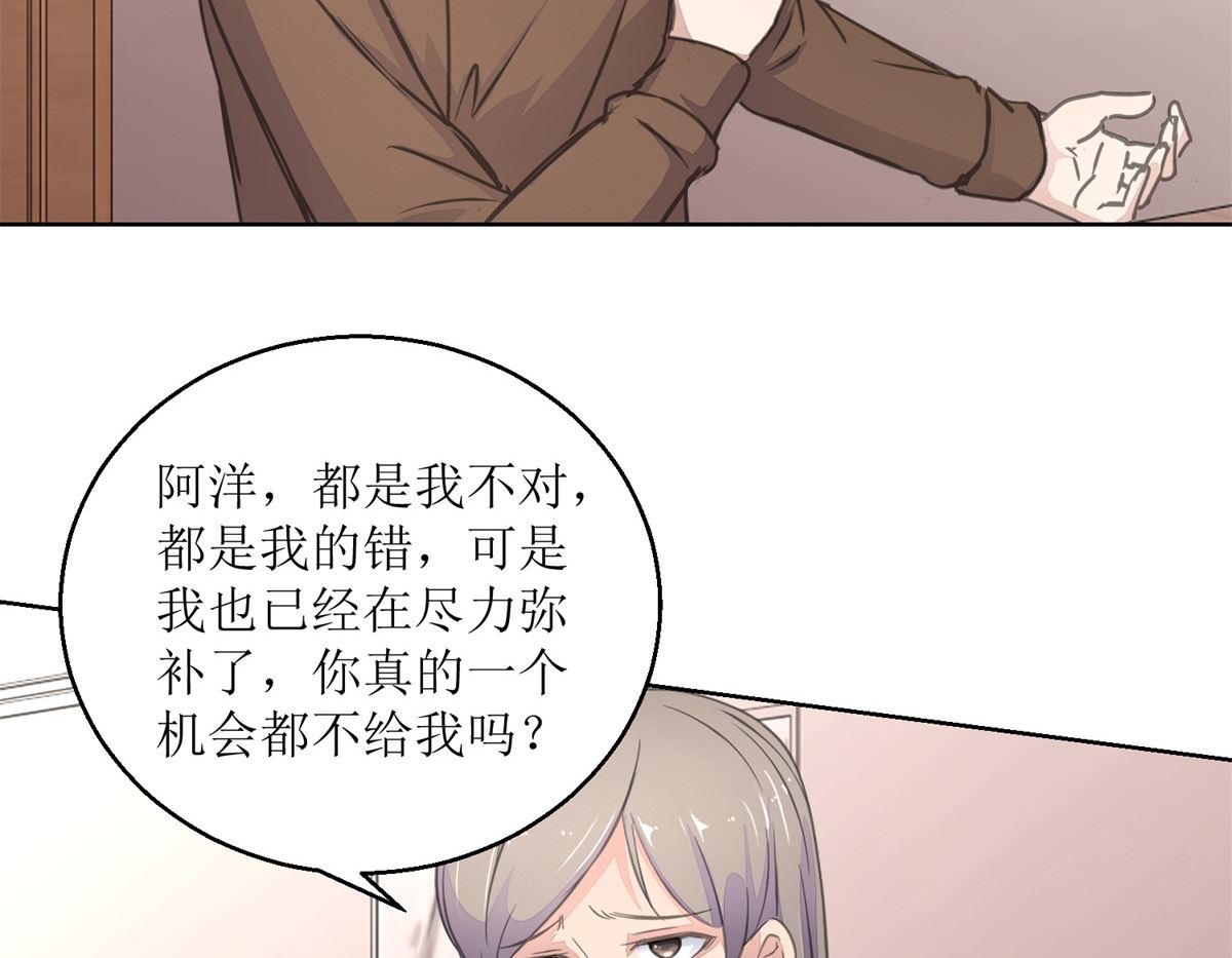 第30回 孩子与母亲-第31话