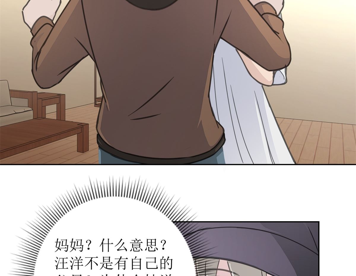 第30回 孩子与母亲-第31话