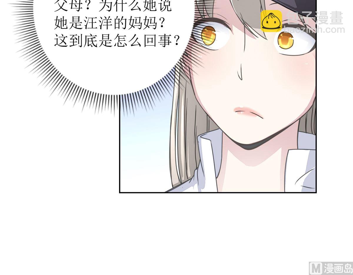 第30回 孩子与母亲-第31话